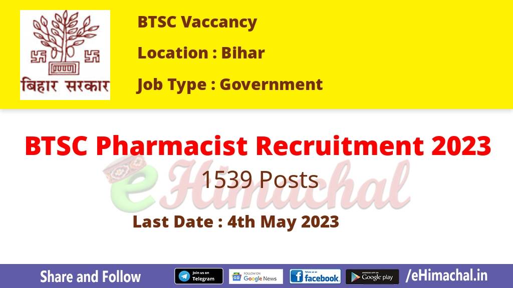 BTSC Pharmacist Recruitment 2023 | 1539 Posts | Selection Process | How ...