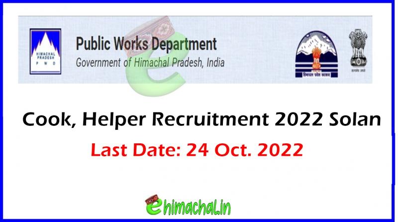 himachal tourism cook vacancy 2022