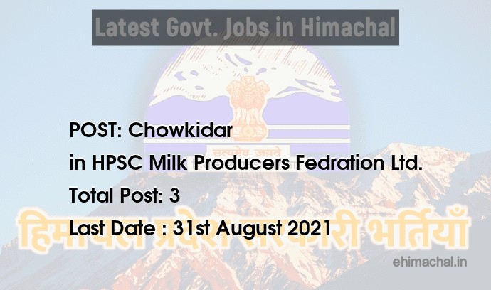 chowkidar-recruitment-in-himachal-in-hpsc-milk-producers-fedration-ltd