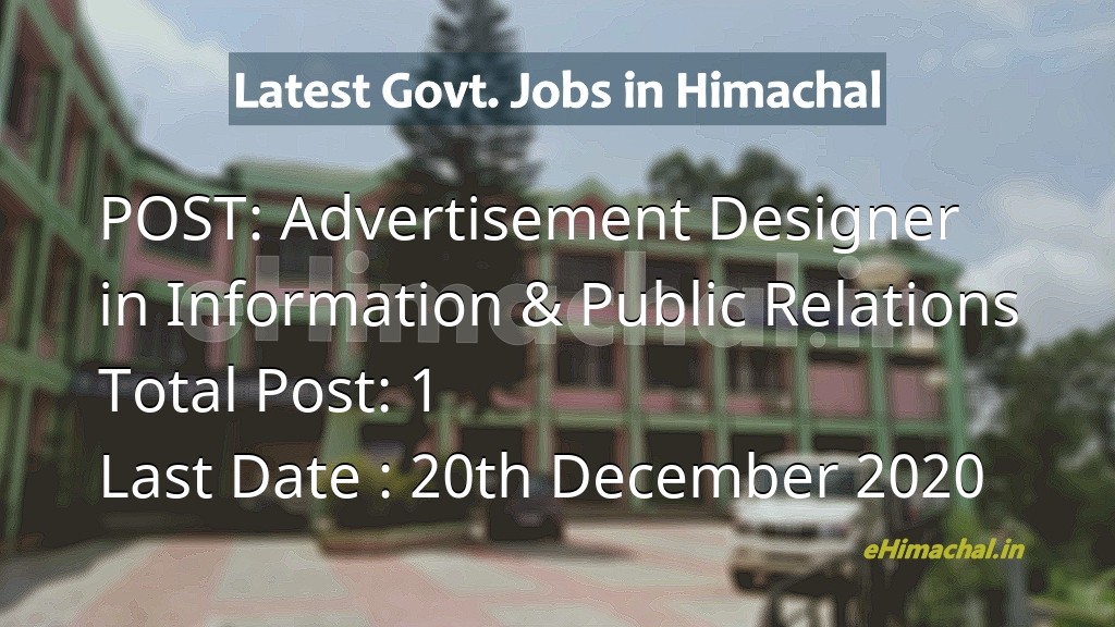 1 Post of Advertisement Designer in Himachal in Information & Public Relations apply now  - Job Alerts