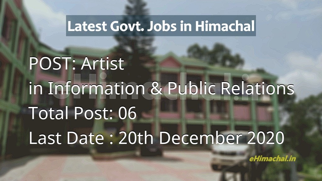 6 Post of Artist in Himachal in  Information & Public Relations apply now  - Job Alerts