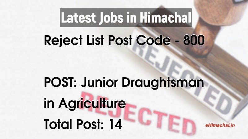HPSSC List of rejected candidates during the 15 marks evaluation for the post of Junior Draughtsman Post Code 800 notified on 30 Nov 2021 - Reject Lists