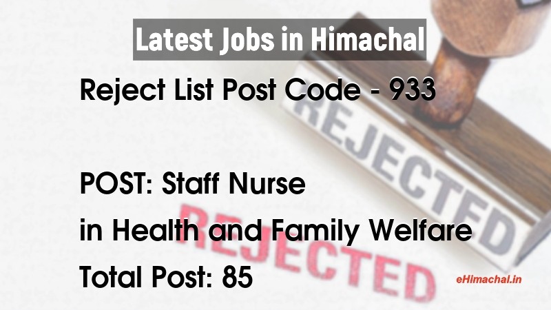 HPSSC Reject List for the Post of Staff Nurse Post Code 933 due to Fee not received notified on 07 March 22 - Reject Lists
