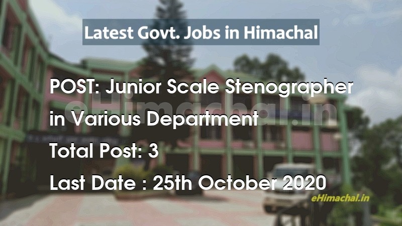 Junior Scale Stenographer recruitment in Himachal in Various Department total Vacancies 3 - Job Alerts