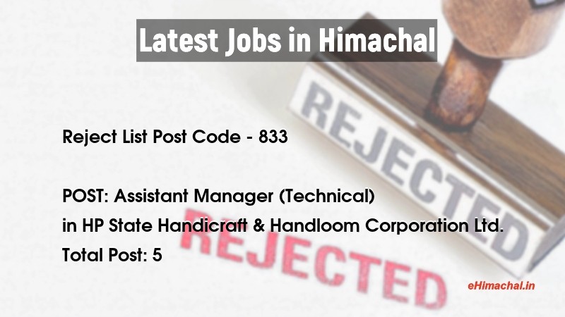 Reject List HPSSSB Post Code 833 for the post of Assistant Manager (Technical) Notified  - Reject Lists