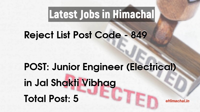 Reject List HPSSSB Post Code 849 for the post of Junior Engineer (Electrical) Notified on 01 July 21 - Reject Lists