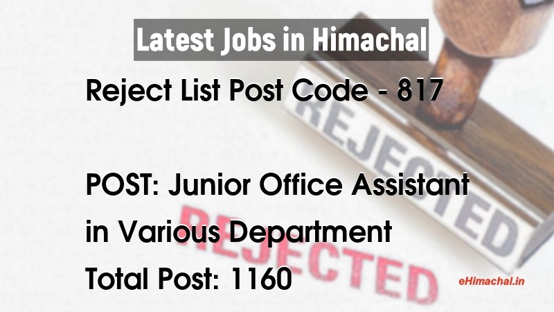Reject List HPSSSB Post Code 817 for the post of Junior Office Assistant Notified  - Reject Lists