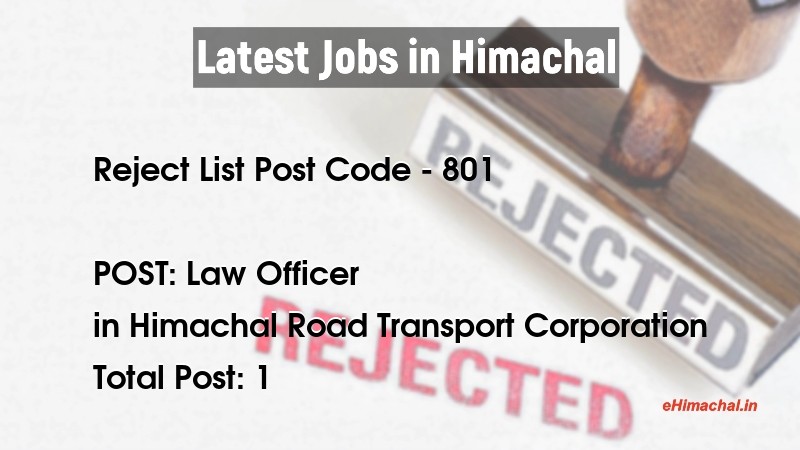 Reject List HPSSSB Post Code 801 for the post of Law Officer Notified  - Reject Lists