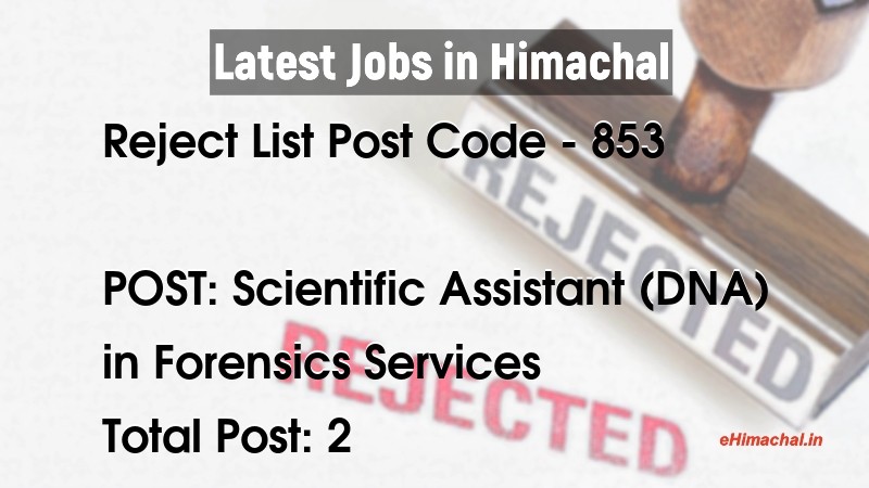 Reject List HPSSSB Post Code 853 for the post of Scientific Assistant (DNA) Notified on 01 July 21 - Reject Lists