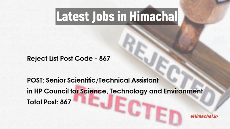 Reject List HPSSSB Post Code 867 for the post of Senior Scientific/Technical Assistant Notified  - Reject Lists