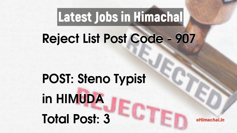 Reject List HPSSSB Post Code 907 for the post of Steno Typist Notified on 02 November 21 - Reject Lists