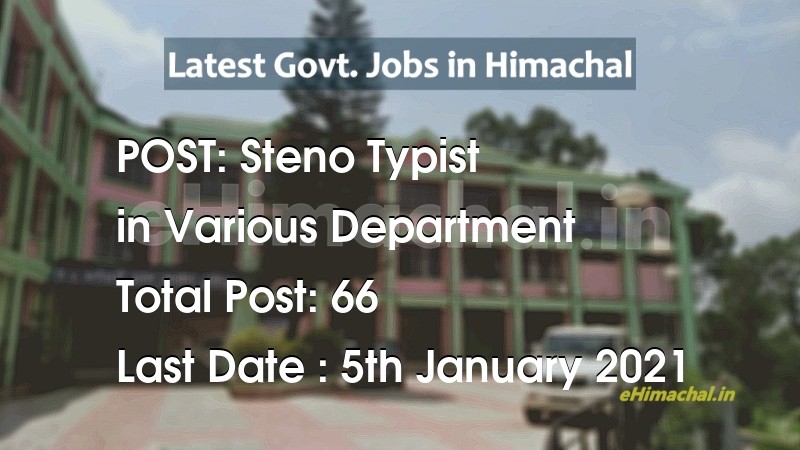 steno-typist-recruitment-in-himachal-in-various-department-post-code-928