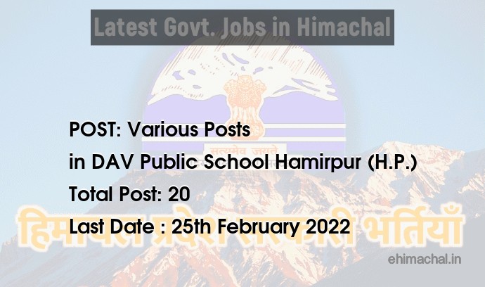Various Posts recruitment in Himachal in DAV Public School Hamirpur (H.P.) - Job Alerts